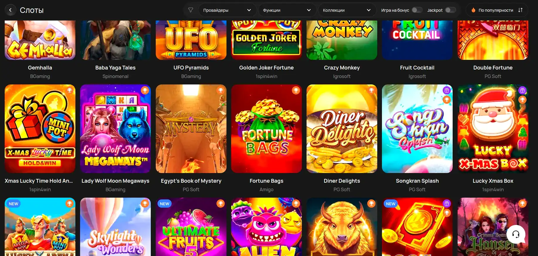 Бонусная программа Bitz casino